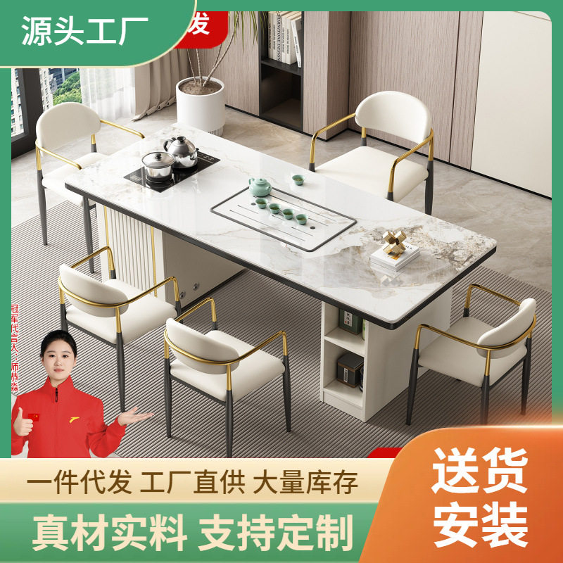 轻奢岩板茶桌轻奢现代带烧水壶一体茶盘家用客厅茶桌椅组合套装