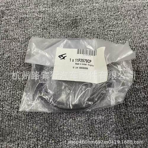 适用迈凯伦650S625C675LT570540C720S600LTGT曲轴前油封11F2579CP