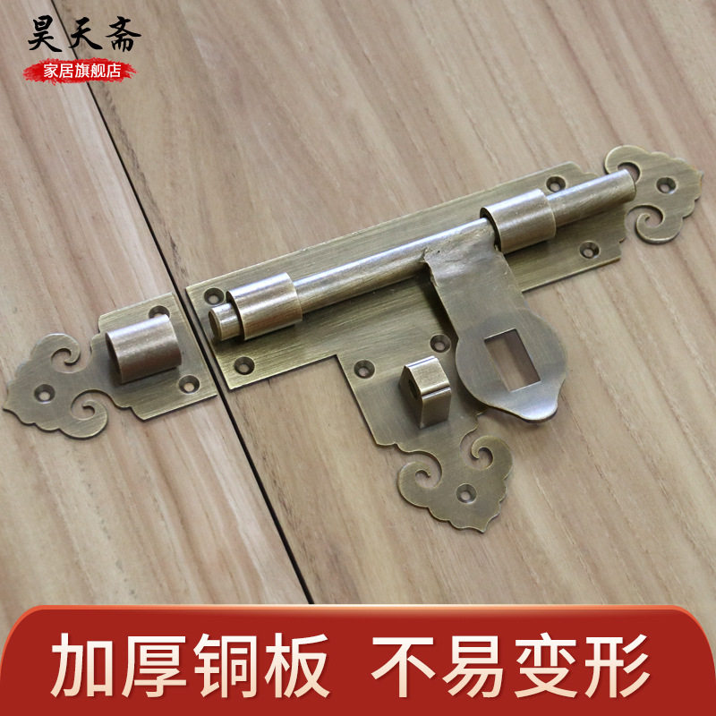 中式仿古纯铜插销铜门闩黄铜门栓老式复古门销户外大门搭扣木门插