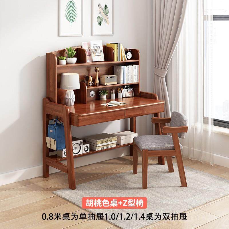 书桌儿童学习桌实木初中小学生卧室男女孩家用写字课桌椅子套装
