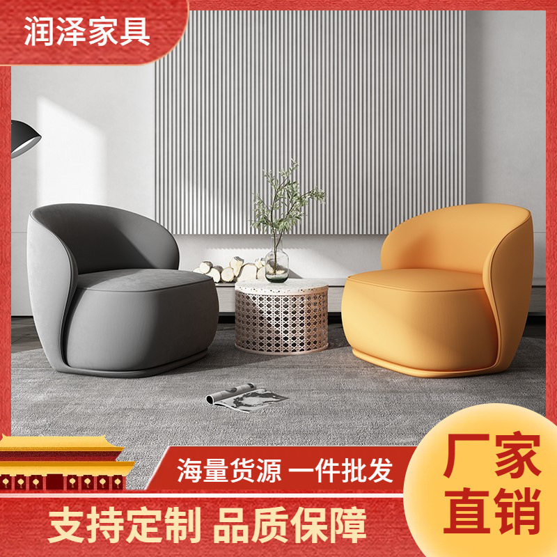 现代简约客厅卧室免洗科技布艺术创意老虎椅休闲设计师单人沙发椅