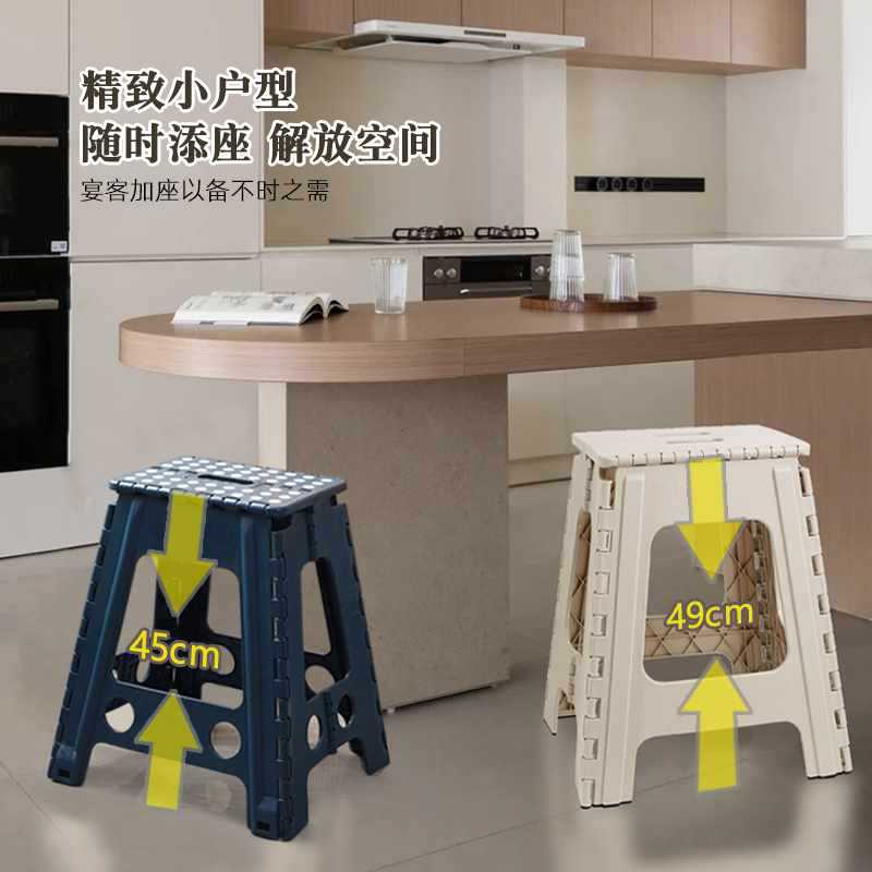 加厚塑料折叠凳家用便携结实