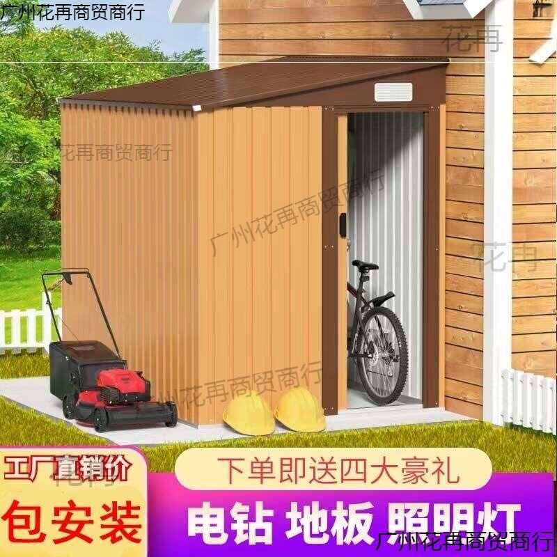 户外可移动简易钢结构工具储物房
