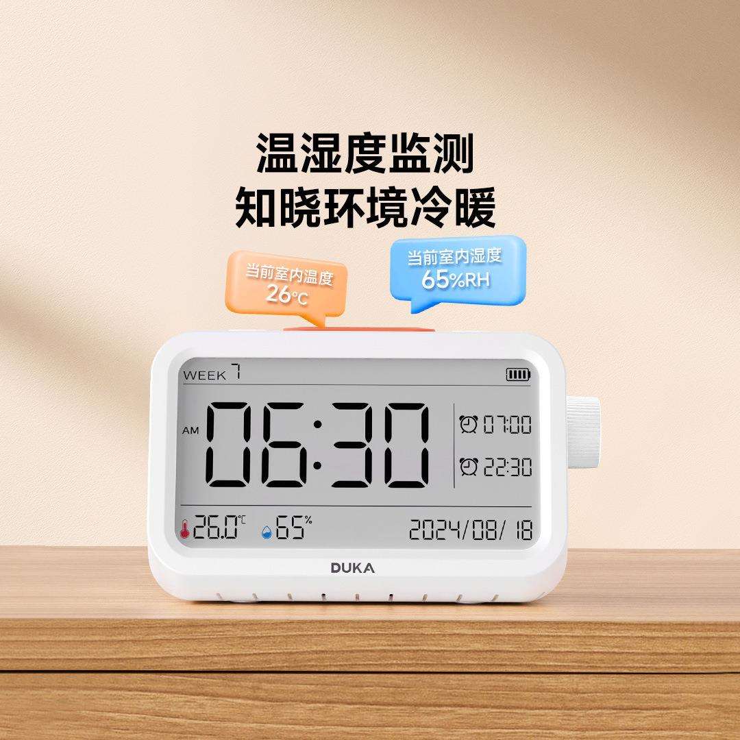 杜克MT2多功能温湿度计闹钟室内时钟番茄计时器家用数显电子背光