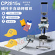 二合一烫标机 CP2815s 半自动烫帽机 cap machine heat press