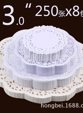 13英寸330mm圆形通花花底纸餐盘纸防油250张/包足数出口庄