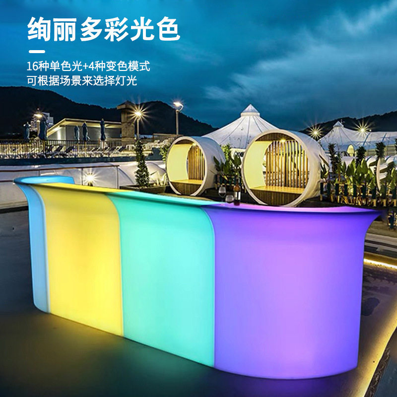 防水发光移动吧台收银台