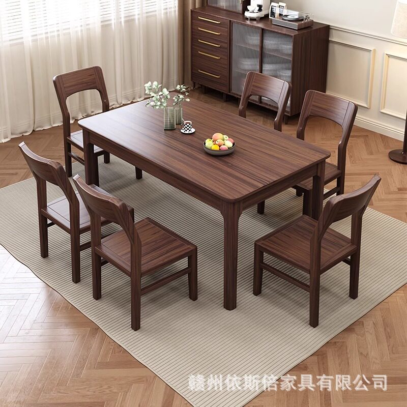 胡桃木实木餐桌椅组合小户型