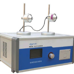 动弹性模量测定仪 DT-W18 混凝土动弹仪 砼动弹仪 碳素动弹性模量