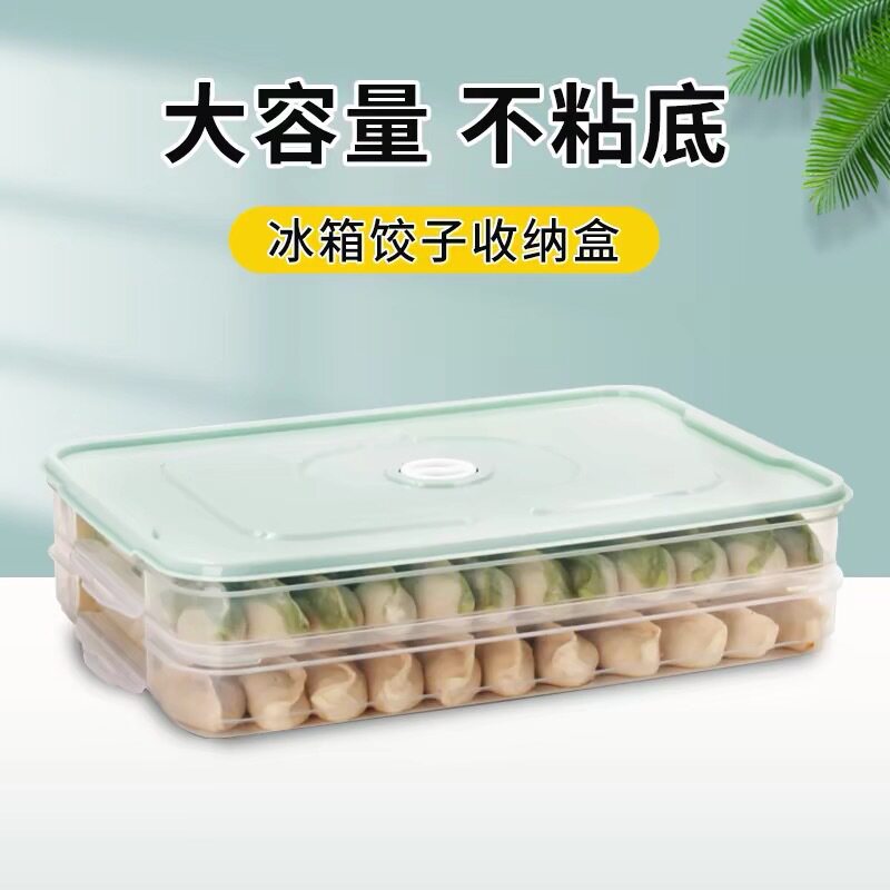 方形饺子长方形长方饭盒可用两层收纳盒收纳恰盒盖塑料无格调佳简