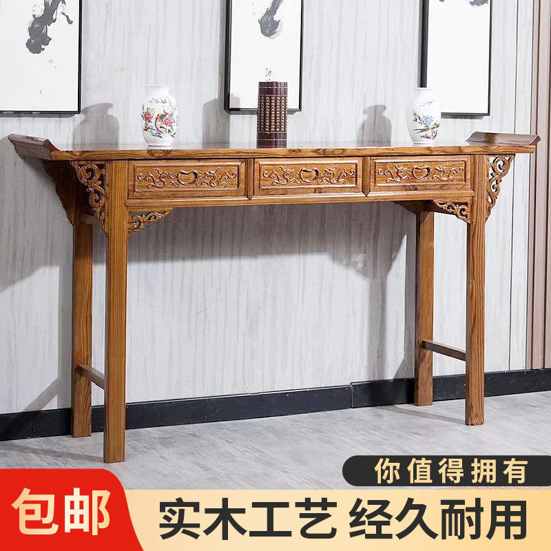 中式榆木实木条案供桌佛台