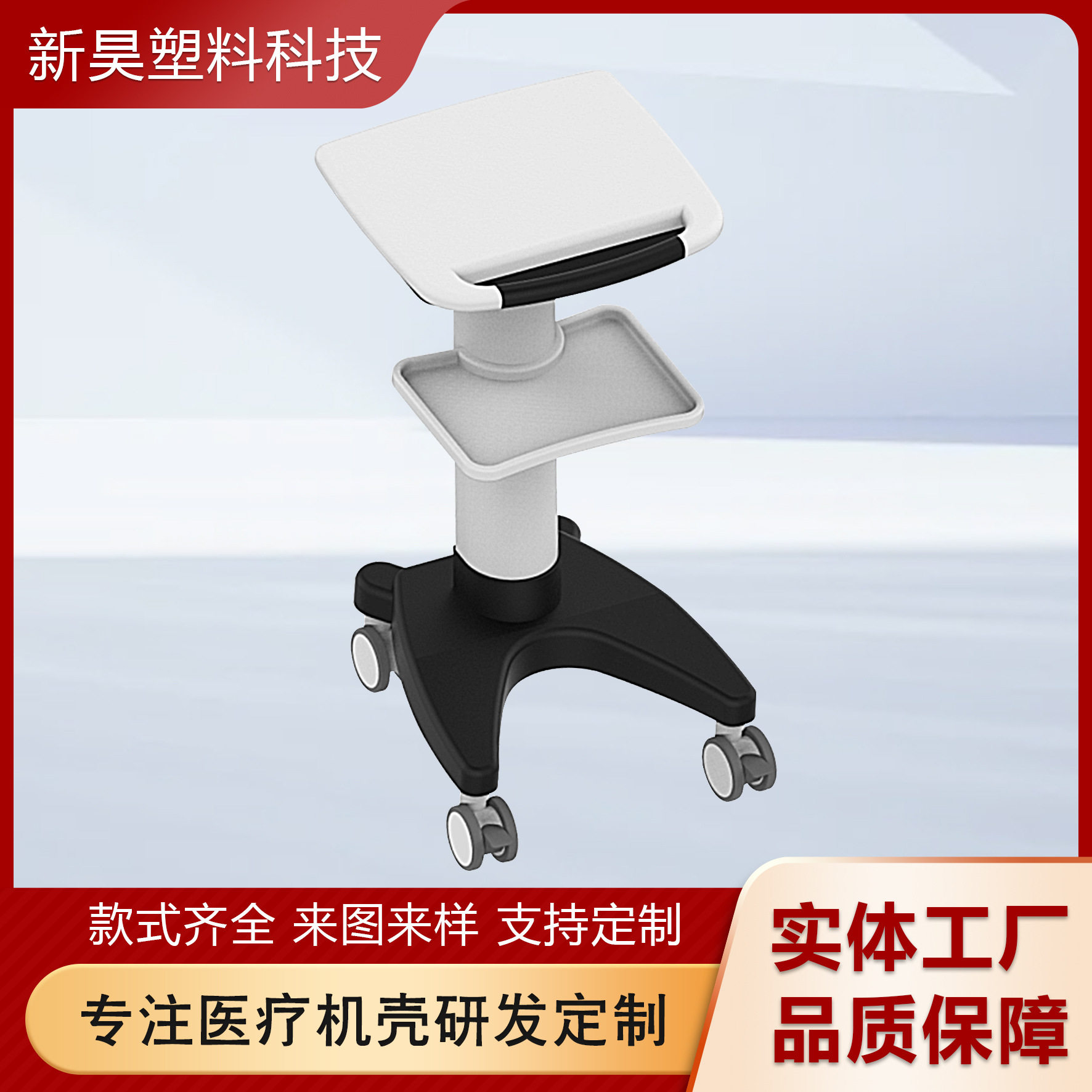 美容院诊所工作台收纳推车