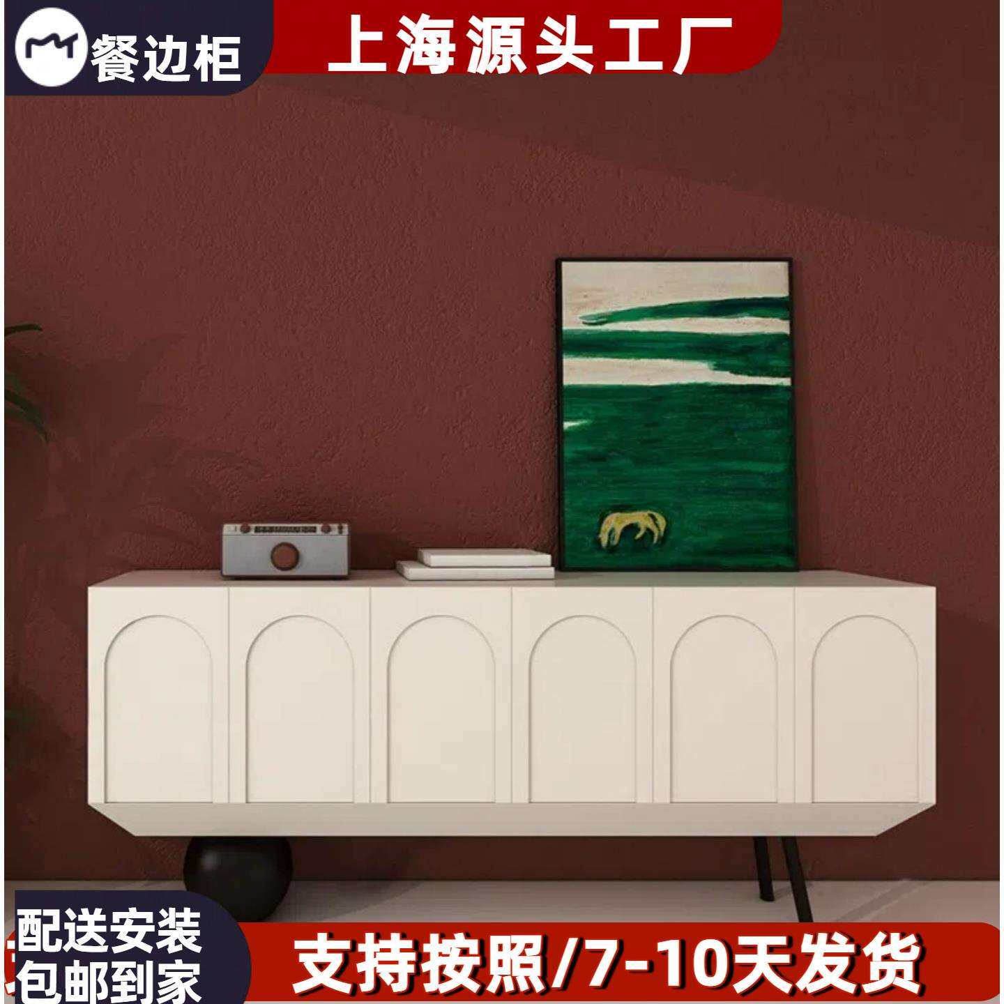 白色烤漆电视柜现代简约客厅视听柜创意个性地柜网红装饰柜包邮