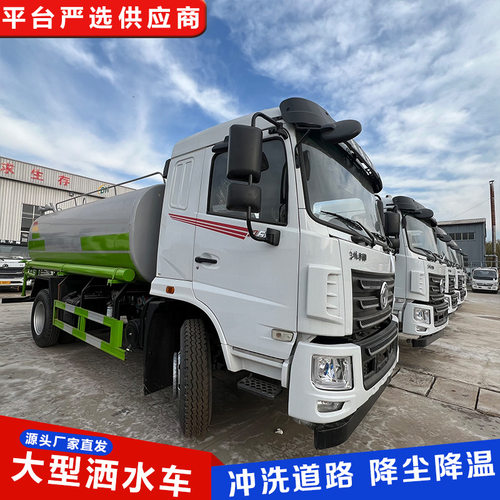 厂家直供多功能洒水车高压清洗道路绿化喷洒车市政环卫降尘洒水车