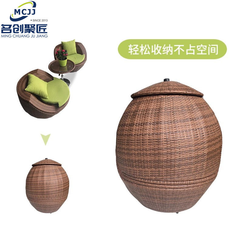 阳台庭院藤椅茶几三五件套