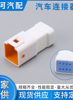 8孔连接器JST防水系列车用接插件护套08T-JWPF-VSLE线束连接