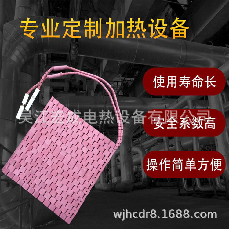宏成陶瓷加热器 LCD铬铝合金带柔性管道加热器 ，SCD绳型加热.。图片