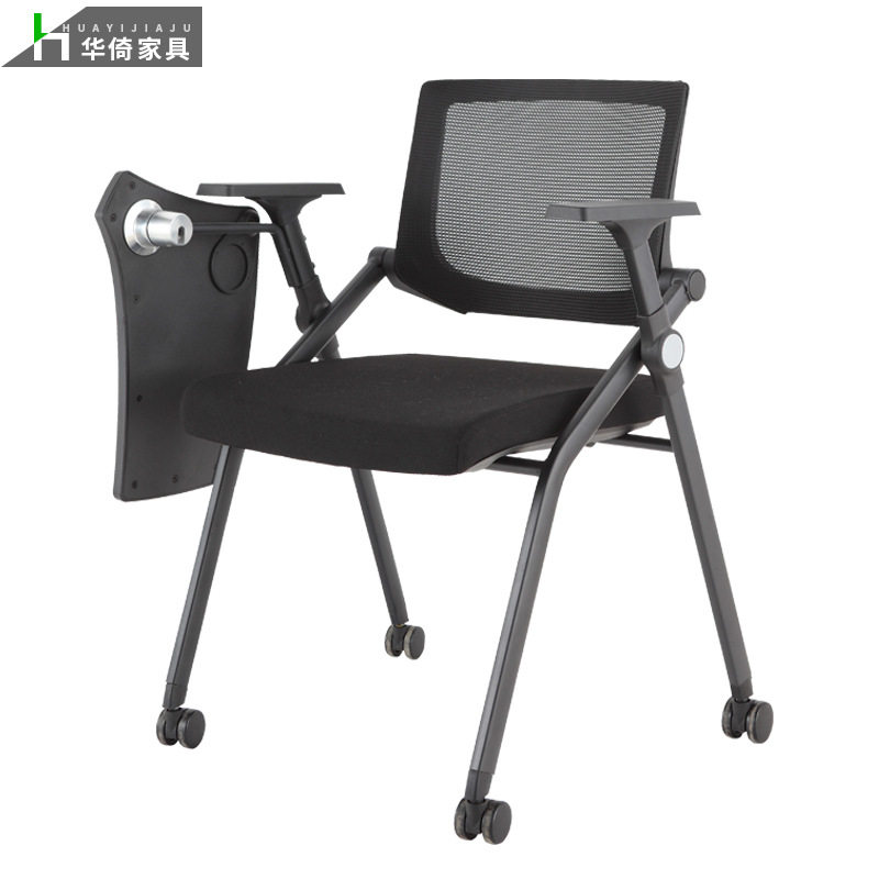 折叠培训椅一体式写字板