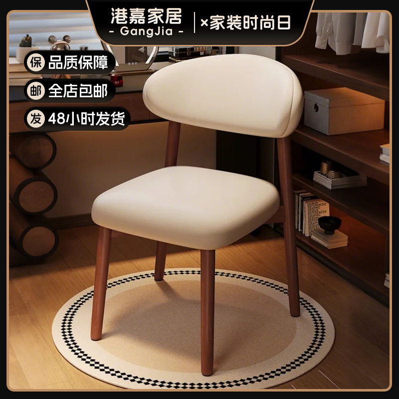 中古风简约咖啡厅椅子休闲洽谈椅家用餐厅靠背凳子轻奢现代餐椅