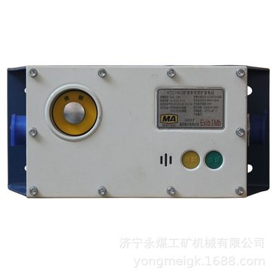 KTC118.2矿用本安型扩音电话 山东大齐煤矿井下监控系统配置