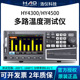 浩仪HY4308HY4516多路温度仪多通道数据采集仪