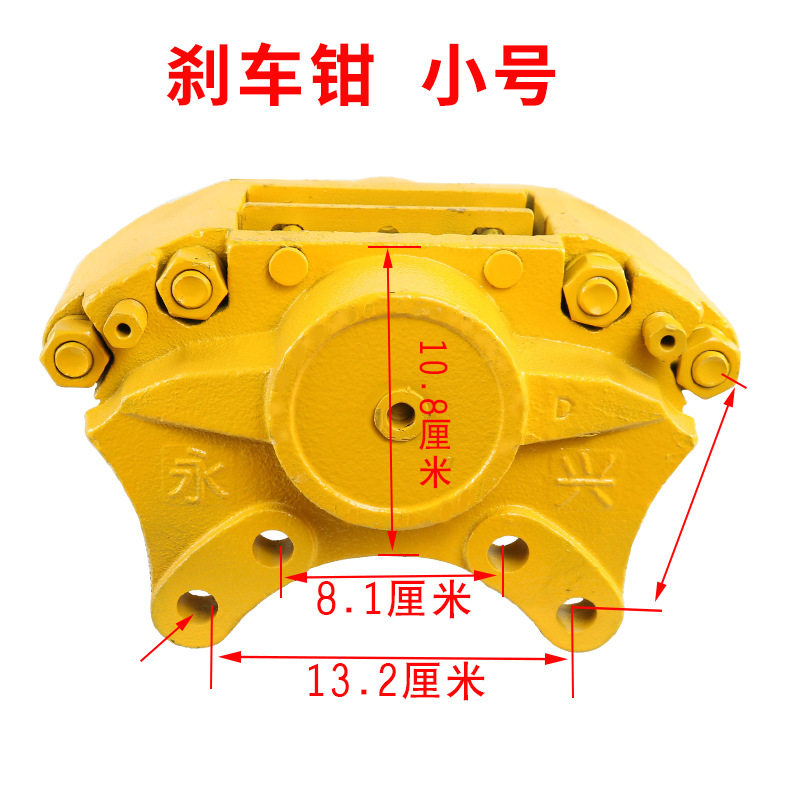 卡钳分泵铲车气刹小盘刹钳山宇鲁装载机工莱工制动钳总成刹车明宇