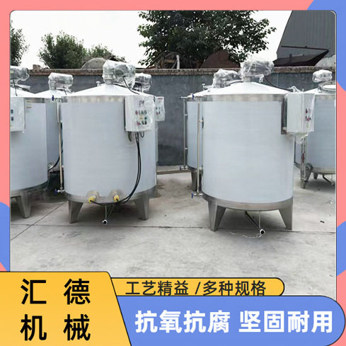不锈钢搅拌罐 化工调配罐 固体液体混合罐 多功能搅拌 实力厂家