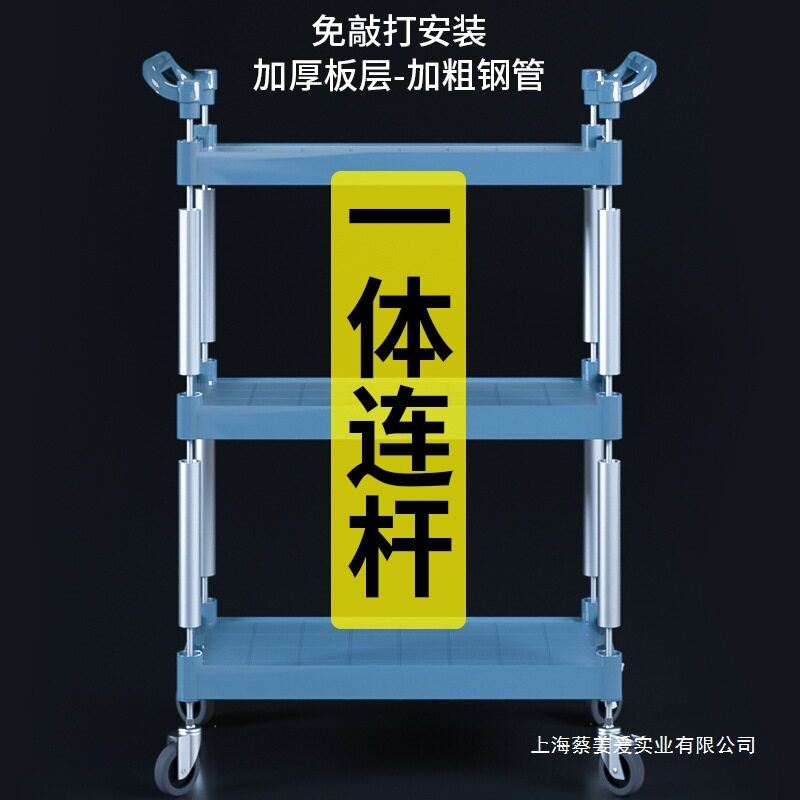 023出口螺丝款送餐车饭店三层多功能移动上菜手推商用餐厅收餐车