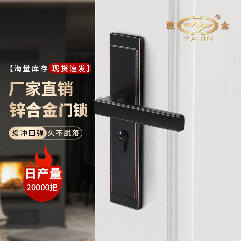 简约室内门锁一体卧室防盗门锁锌合金机械静音房门锁卫生间木门锁