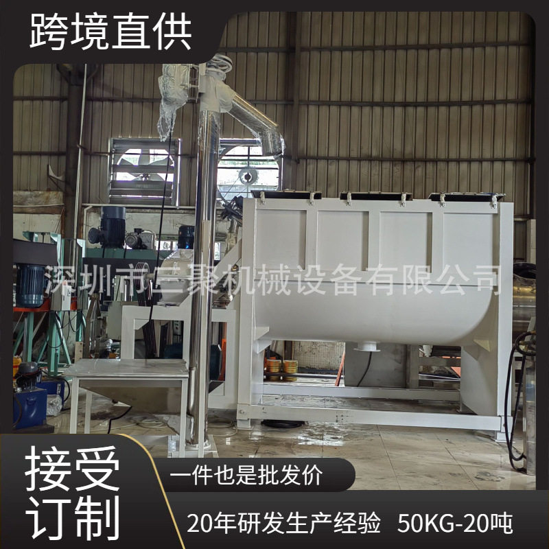 广东304不锈钢卧式拌料机|除油粉卧式搅拌机|化工原料混合机大型