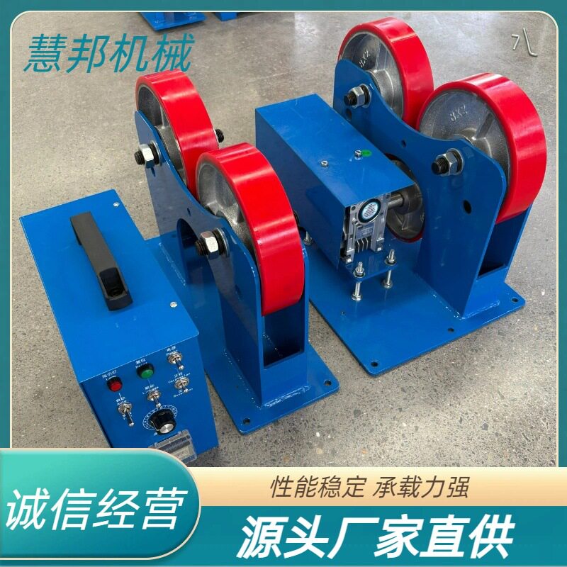 焊接滚轮架 组对可调液压滚轮设备 1吨自调辅助液压组队滚轮架