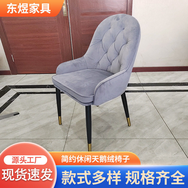 灰色天鹅绒加厚软包餐椅