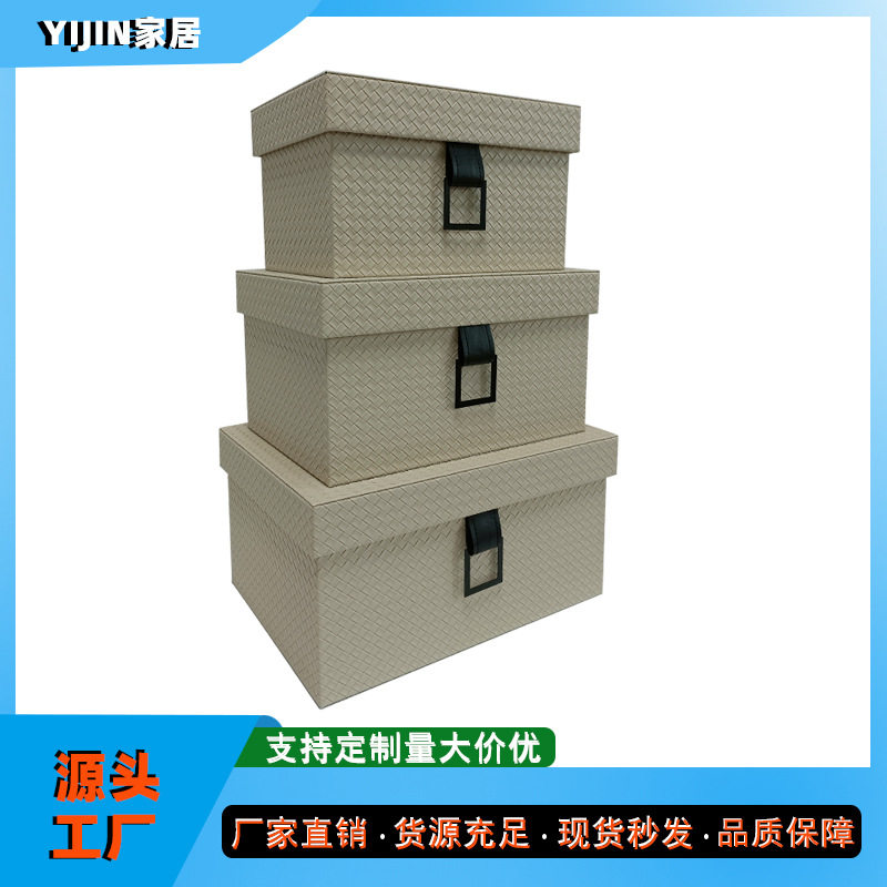 现代简约皮质储物盒子收纳箱衣帽间样板房服装橱柜陈列柜软装摆件