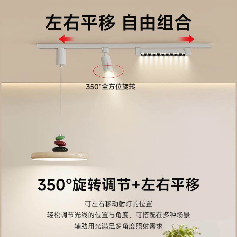 中古奶油风轨道餐厅吊灯可移动饭厅吊灯复古创意M豆吧台灯具