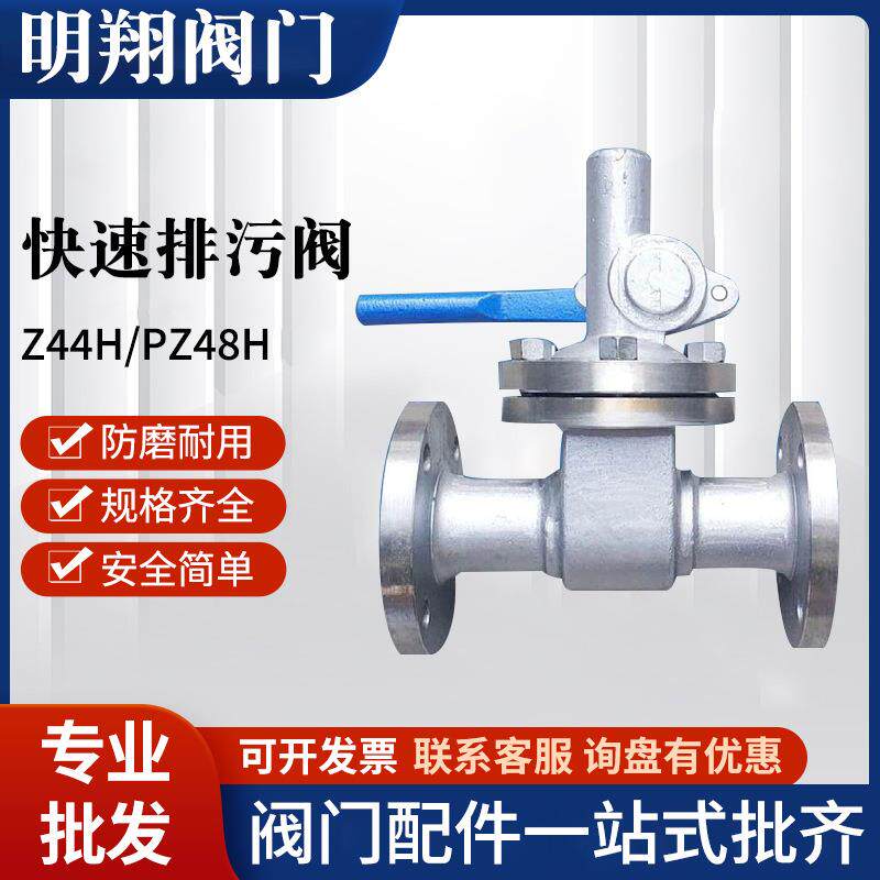 PZ48H开关型螺纹铸铁手动固定球阀不锈钢法兰一体式排污全通径