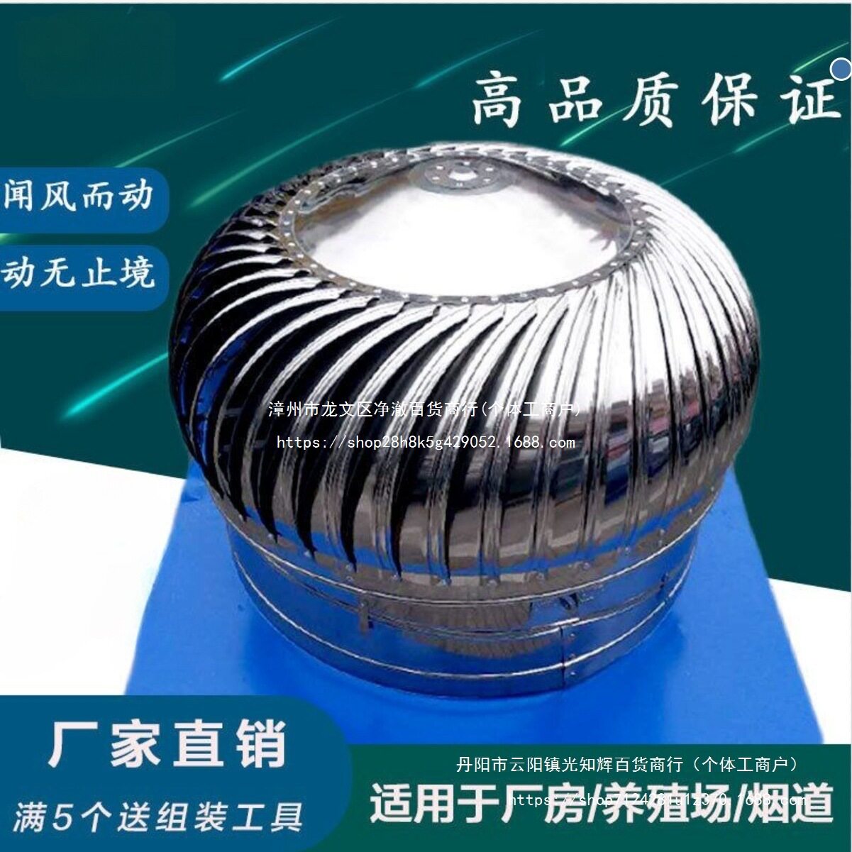 不锈钢屋顶散热球无动力风帽排风通风器风葫芦帽600型厂房养殖场
