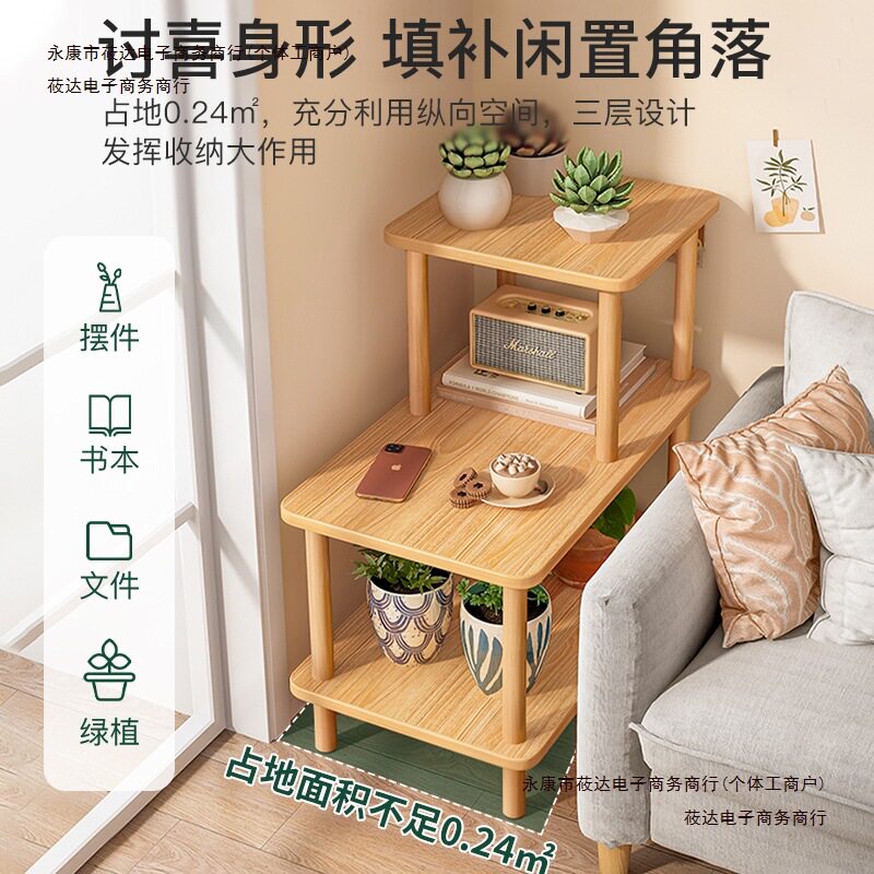 客厅小方桌阳台小现代桌子简约置物架床头茶台沙发边几小茶几包邮