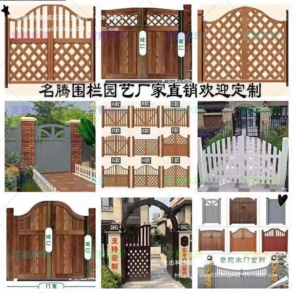 户外防腐木门庭院小院门单开门花园木门双开门户外围栏门宠物小门