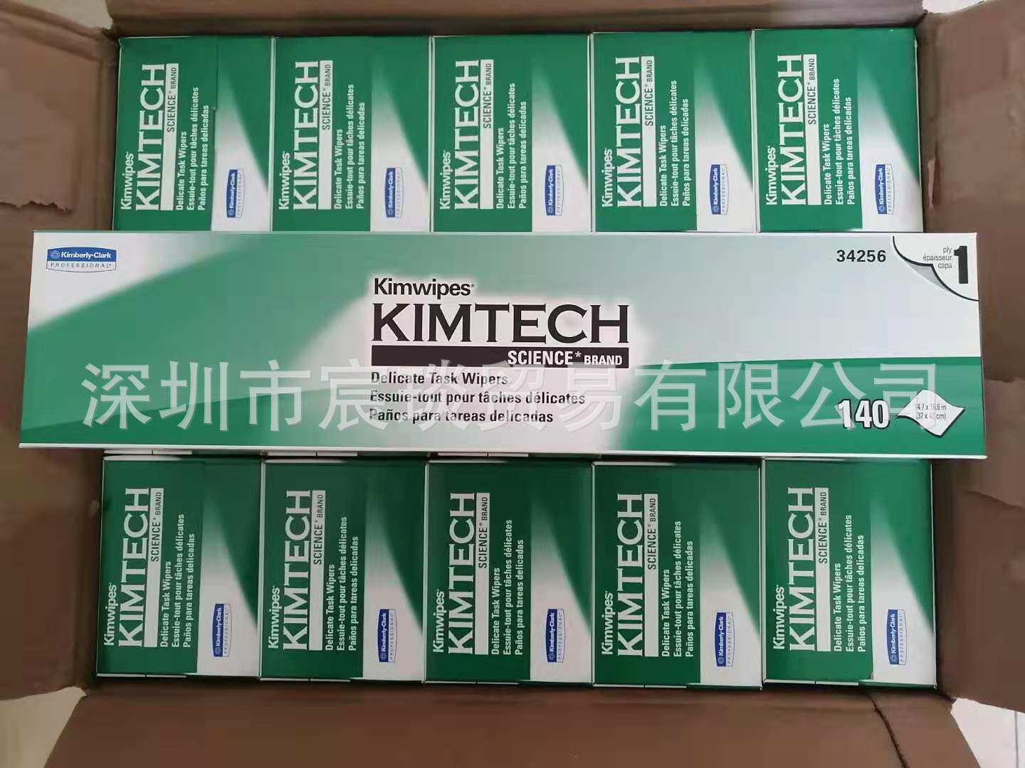 金佰利低尘擦拭纸34256 低尘纸 0135-00无尘纸 吸水单层 15盒/箱