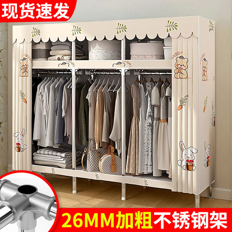不锈钢简易衣柜组装家用卧室宿舍布衣柜租房经济型柜子衣橱省空间