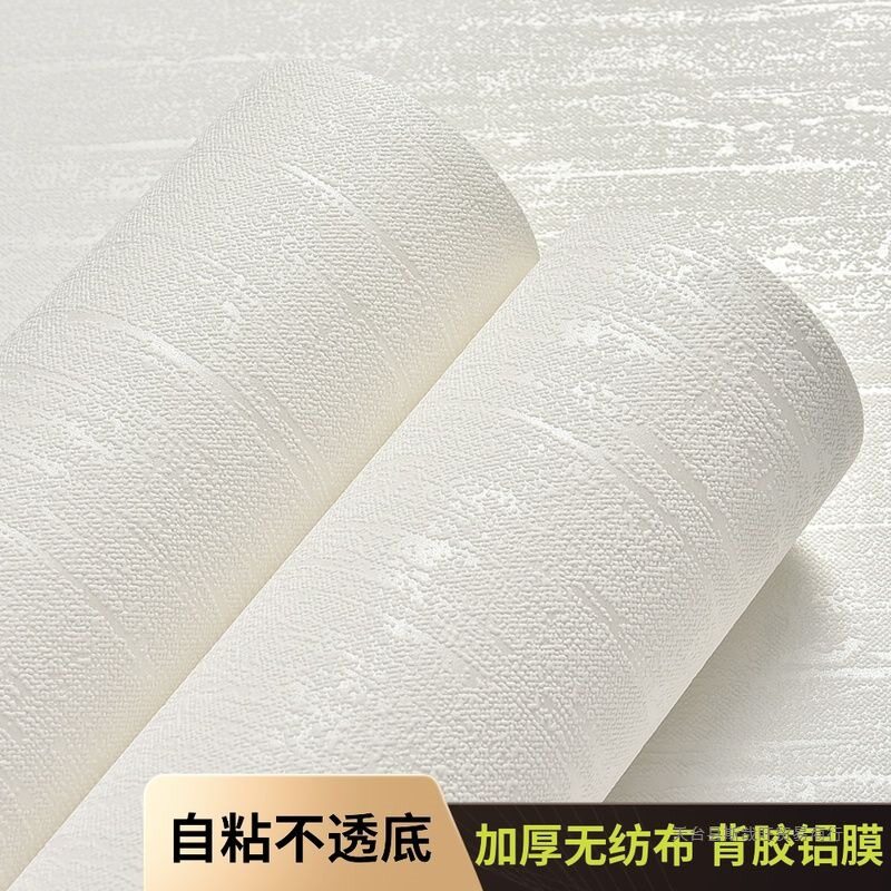 加厚3D硅藻泥自粘防水防潮墙纸