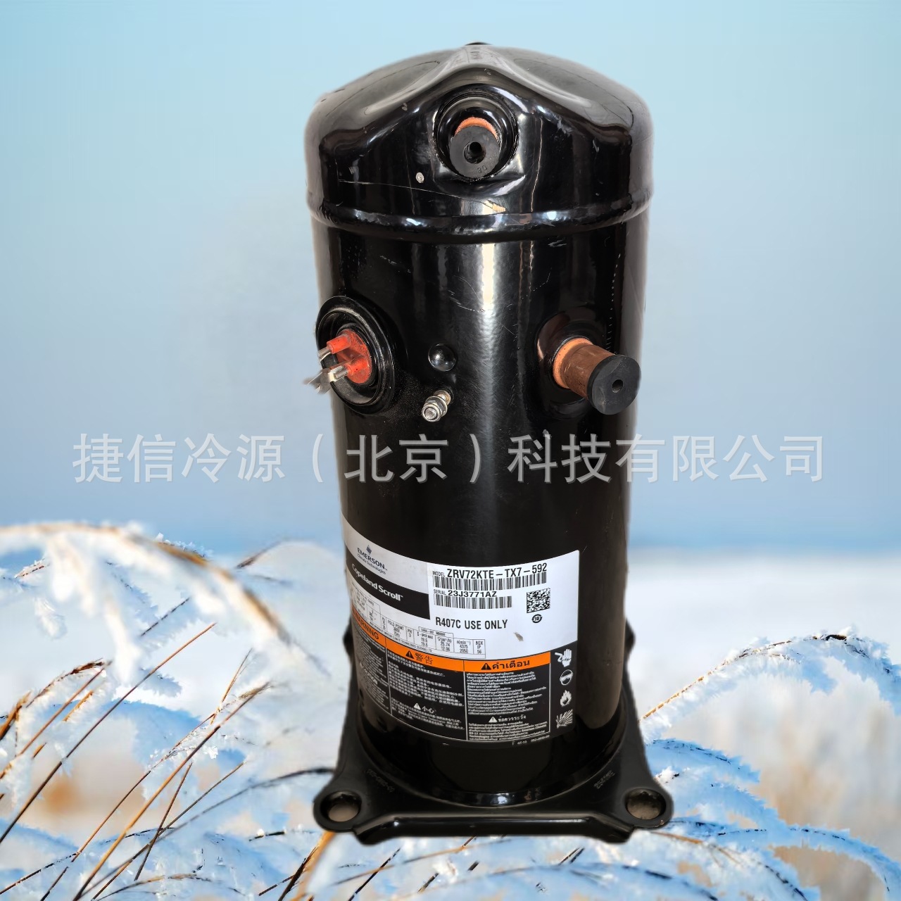 ZRV72KTE-TX7-592涡旋式火车高铁列车专用空调制冷压缩机