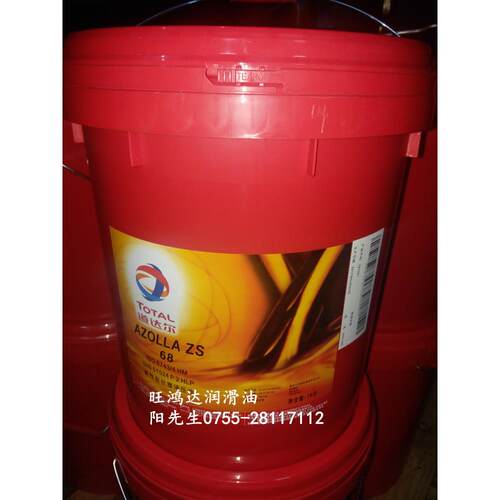 道达尔TOTALBIOTRANSFX合成变速箱油