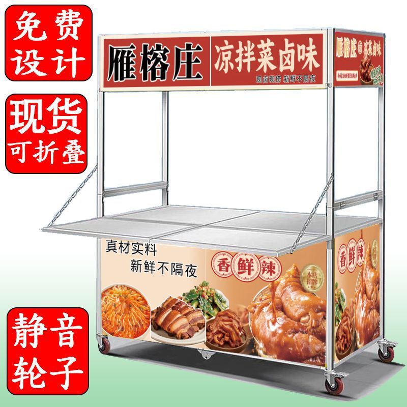 商用小吃可折叠餐车地摊摆摊网红移动户外摆地摊夜市推车多功能