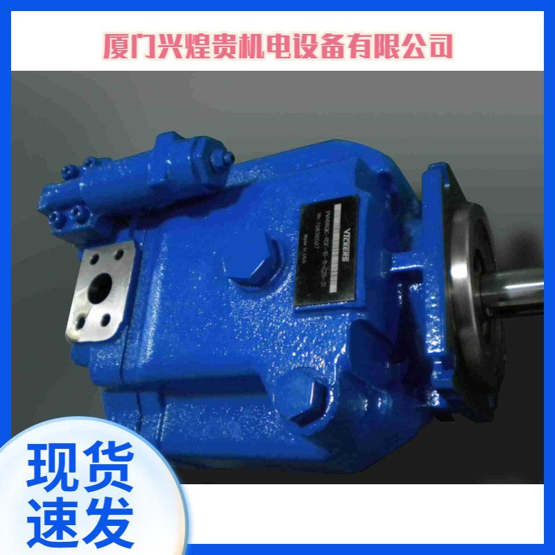 PVH074R01AA10A250000002001AB010A威格士柱塞泵现货