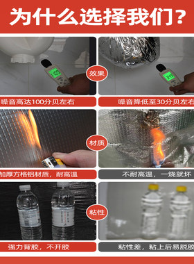 隔音棉下水管自粘消音吸音棉家用墙体隔音板包卫生间管道隔音材料