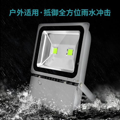 LED七彩投光灯室外自动变色照树灯RGB彩光灯户外防水变光彩色射灯