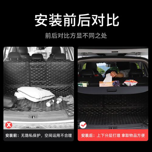 猎豹CS9专用后备箱隔板遮物帘尾箱置物汽车用品挡板内饰改装配件