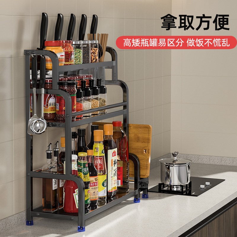 多功能调味品厨具用品多层架子收纳架厨房调料置物架筷子刀架台面