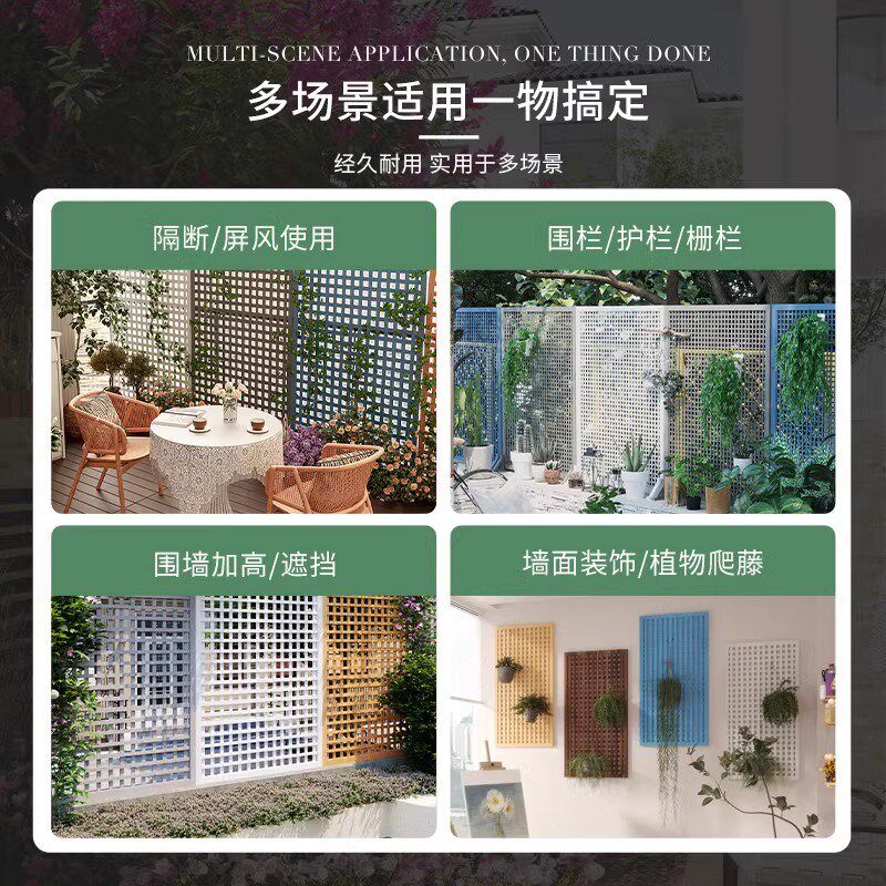 户外防腐木篱笆围栏花园爬藤架白色栅栏庭院围墙遮挡隔断护栏装饰